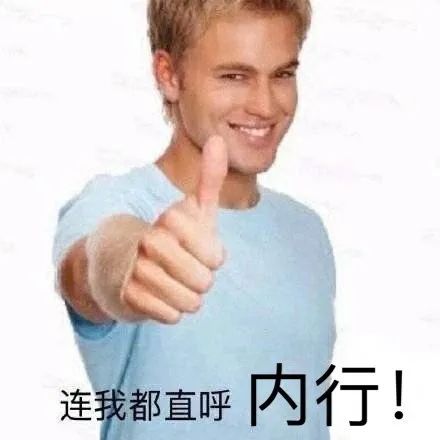 1元陪聊！成都人的真面目竟然藏在这儿…