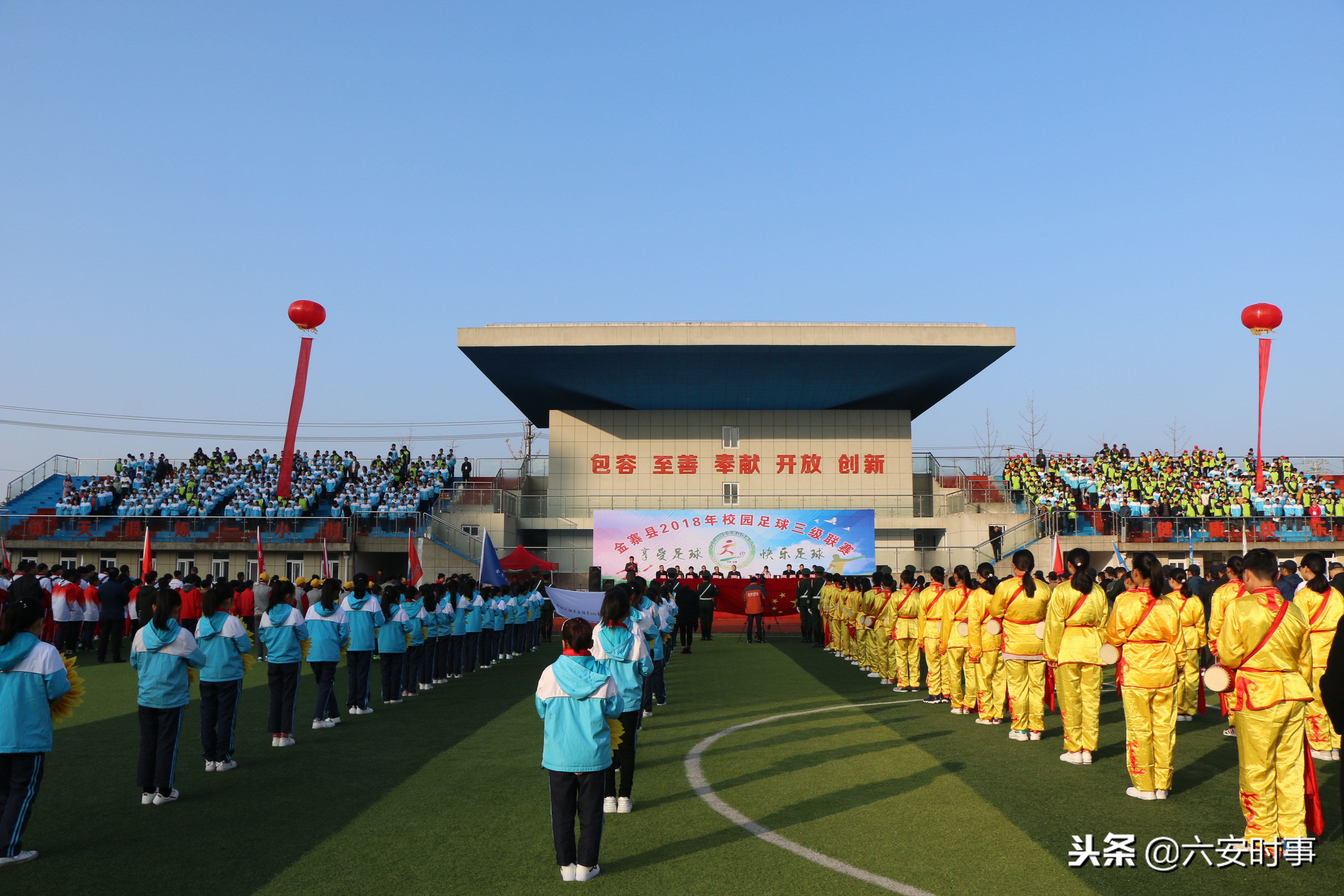 金堤中心小学足球联赛开幕式,金寨县金江实验学校运动会开幕式