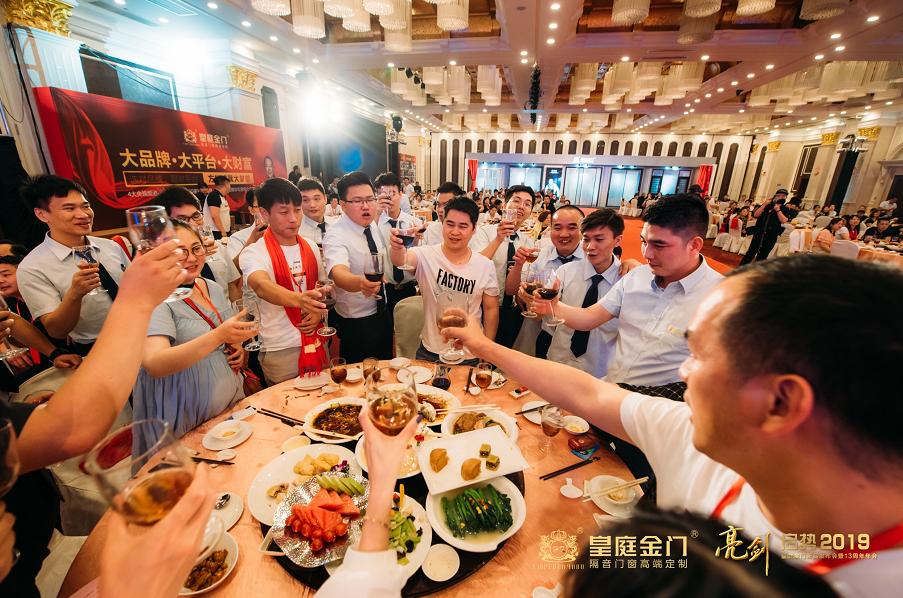 皇庭金门荣耀,皇庭金门最新视频