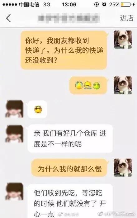 双11凑单套路,双11花式催单法