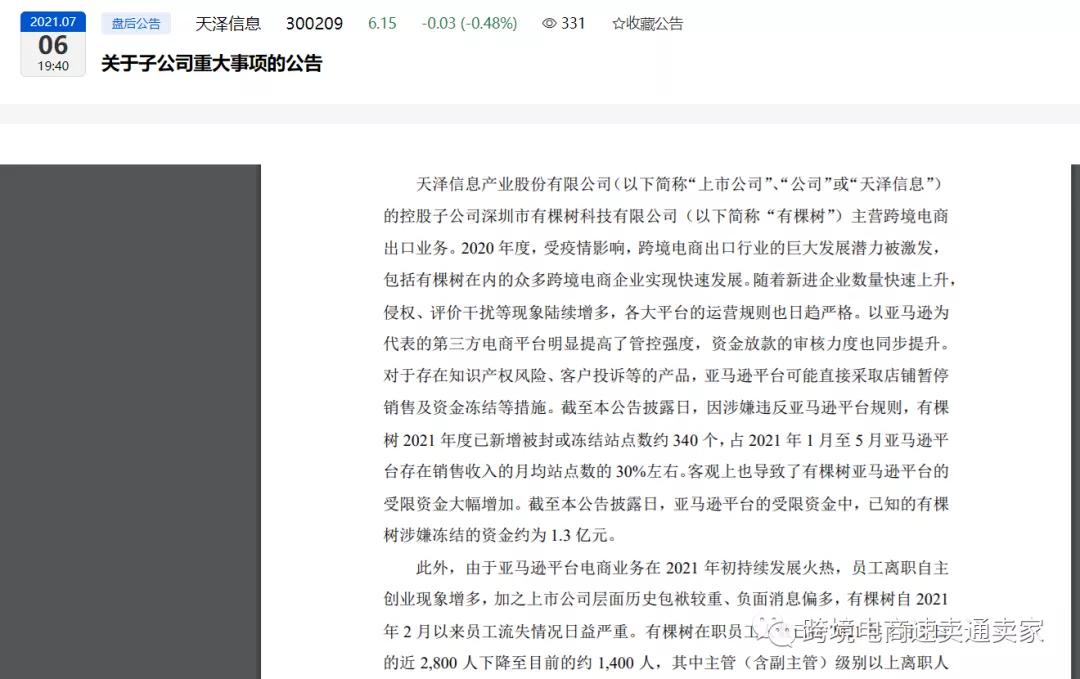 欧盟税改后vat如何申报,速卖通欧盟vat是海关费吗