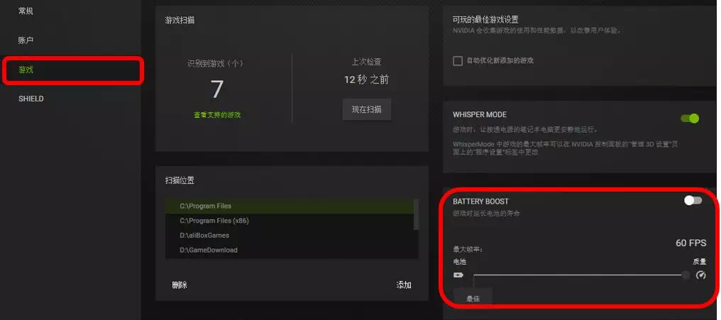显卡怎么设置游戏性能最好最新,玩游戏怎么让显卡发挥最佳性能