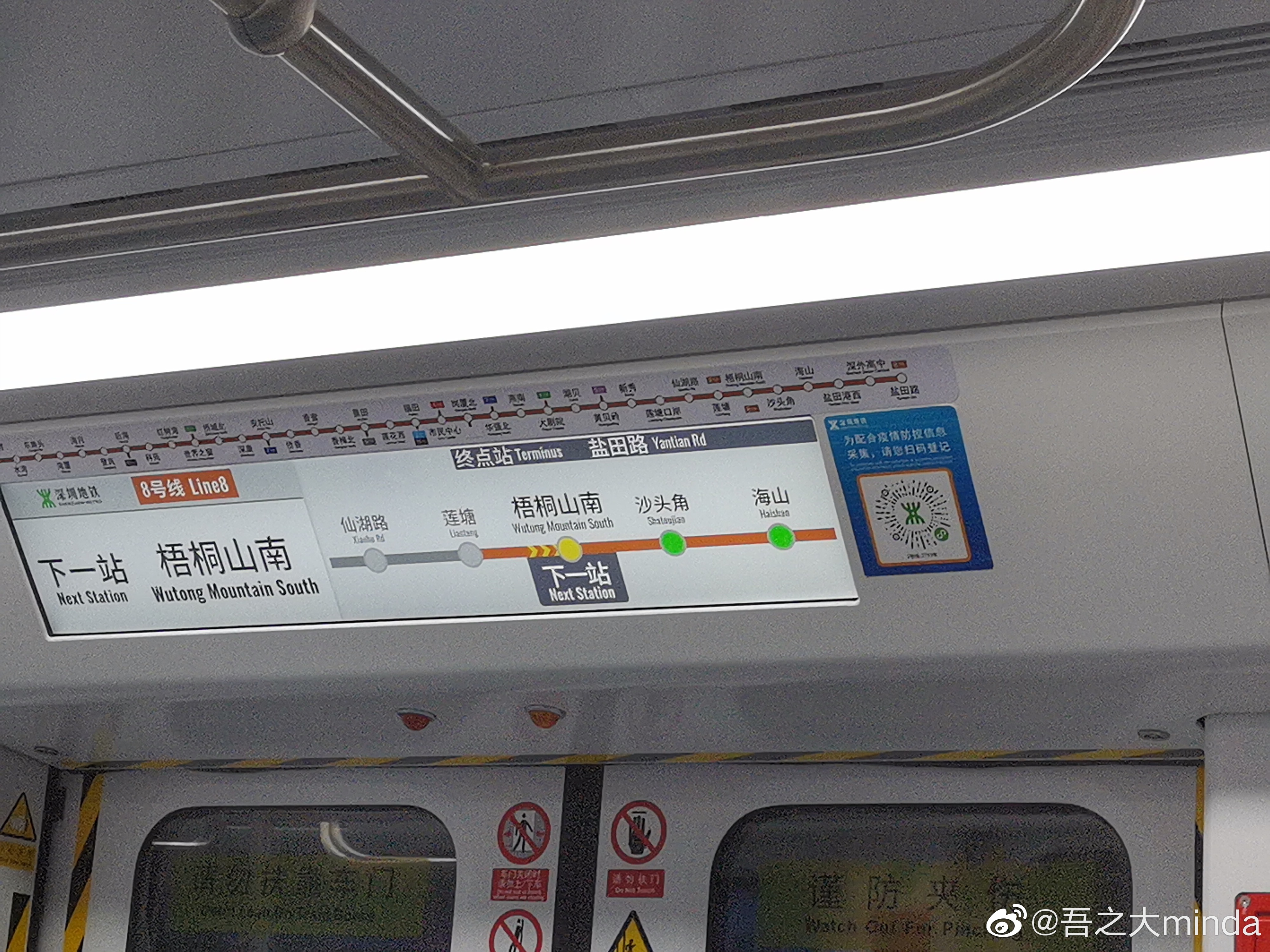 梧桐山下幽径,梧桐山下清风明月