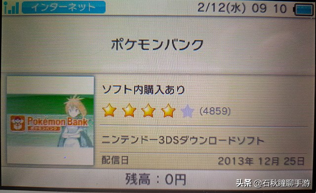 玩宝可梦如何选择3ds,如何把3ds上的宝可梦传到ns上