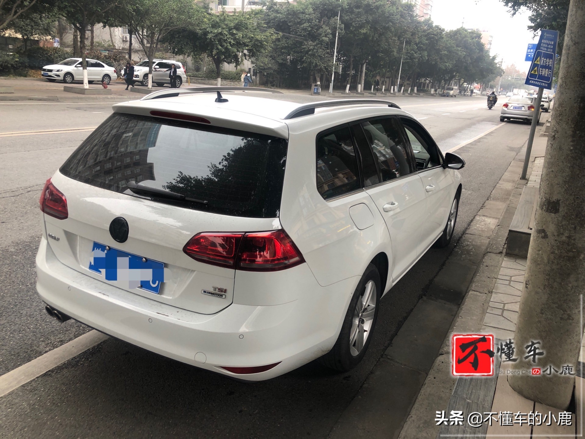 高七旅行，想说爱你不容易