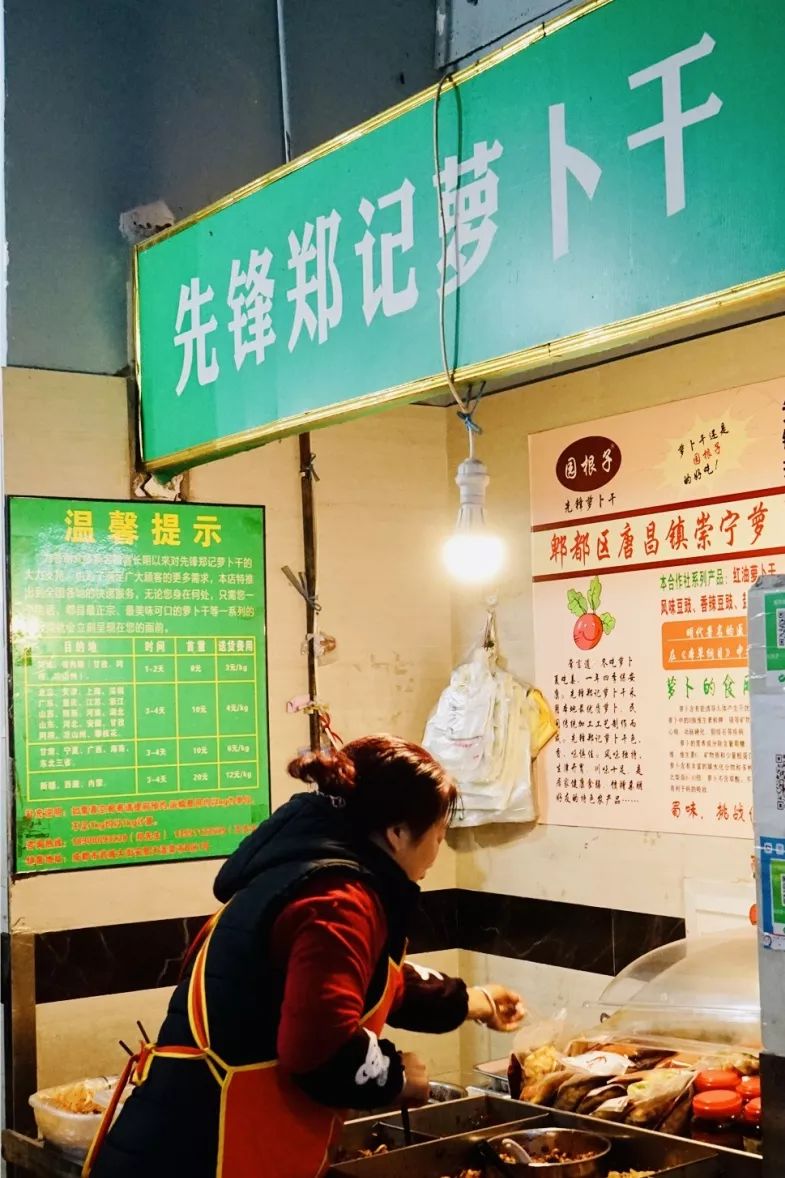 成都特产哪里可以买到实惠正宗的,成都特产必买清单