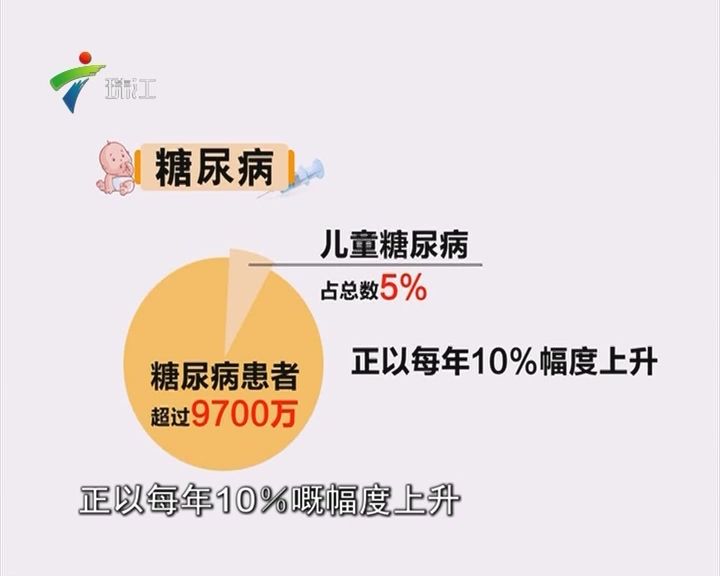 儿童糖尿病的血糖忽高忽低怎么办,小儿糖尿病糖化