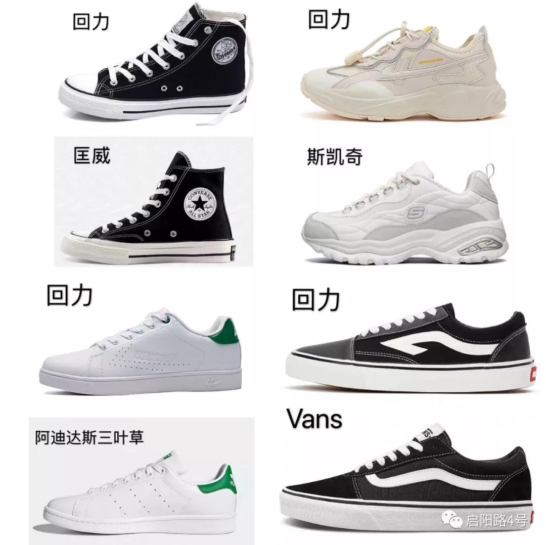 回力儿童鞋致早熟,回力童鞋适合三岁孩子吗