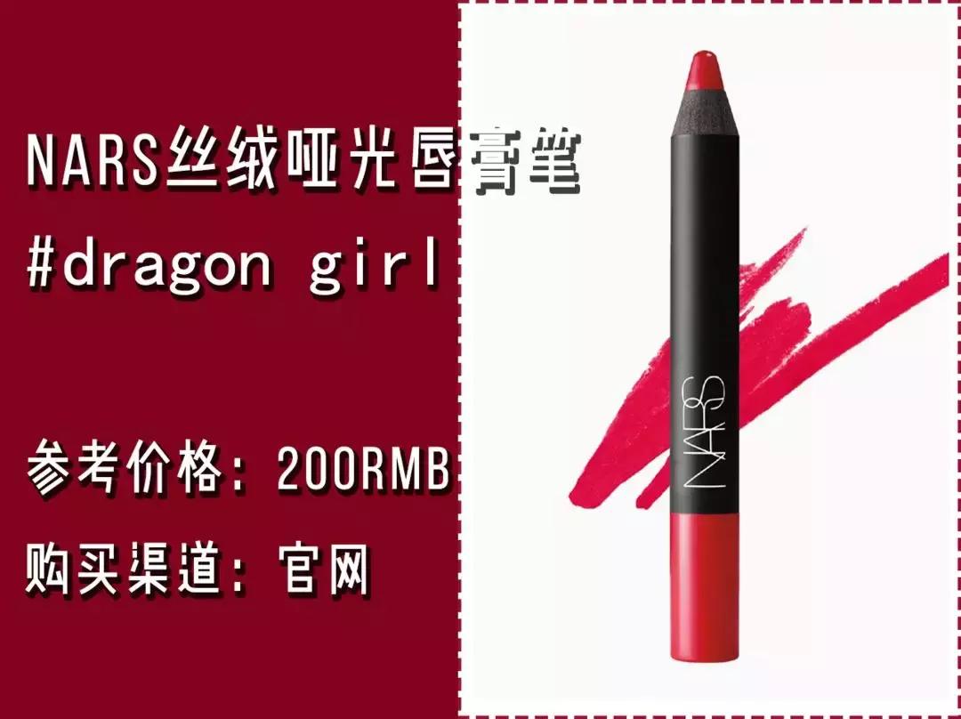 开春口红,开春口红色号