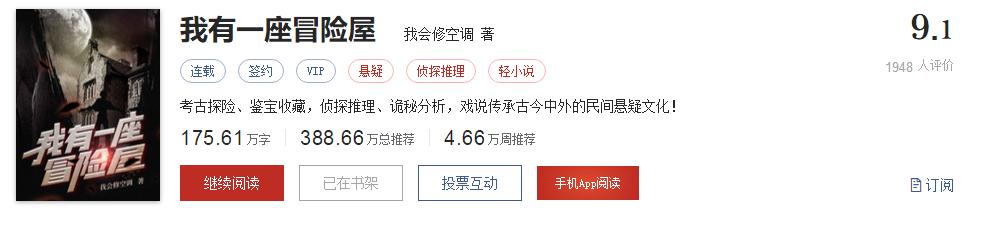 九部悬疑小说推荐,10本世界级经典悬疑小说