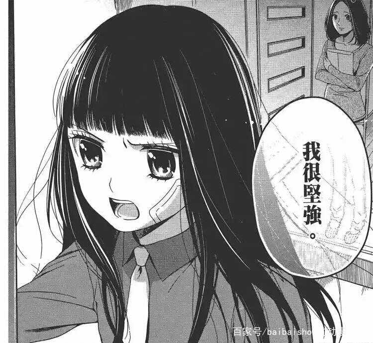 一口气看完的漫画校园欺凌,校园欺凌漫画老实人发怒