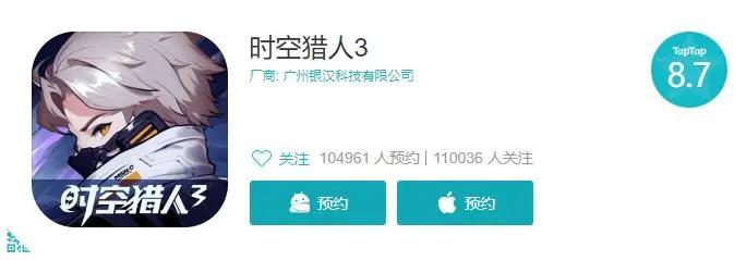 时空猎人3手游官网,时空猎人3游戏简介