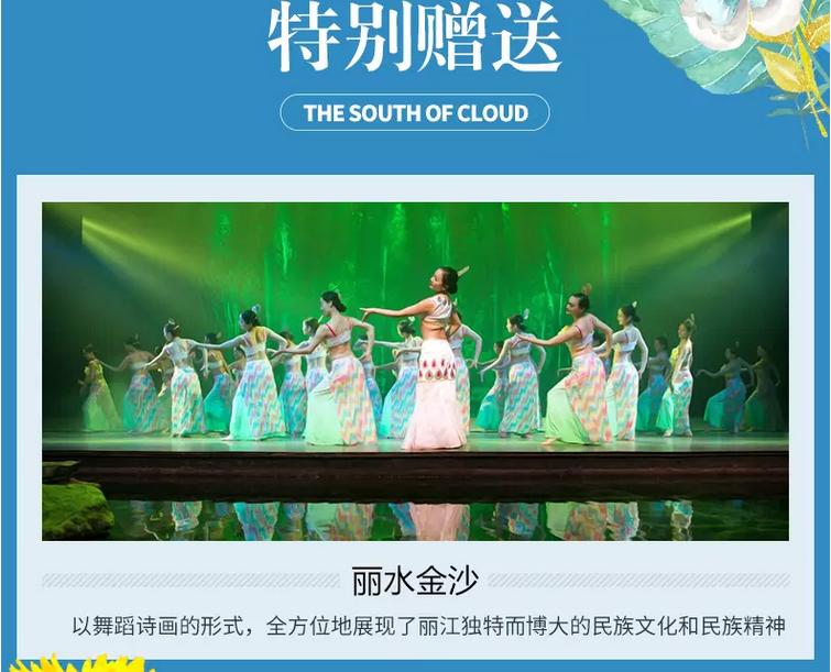 旅游团去云南跟团去哪里旅游好呢,云南旅游品质团靠谱吗