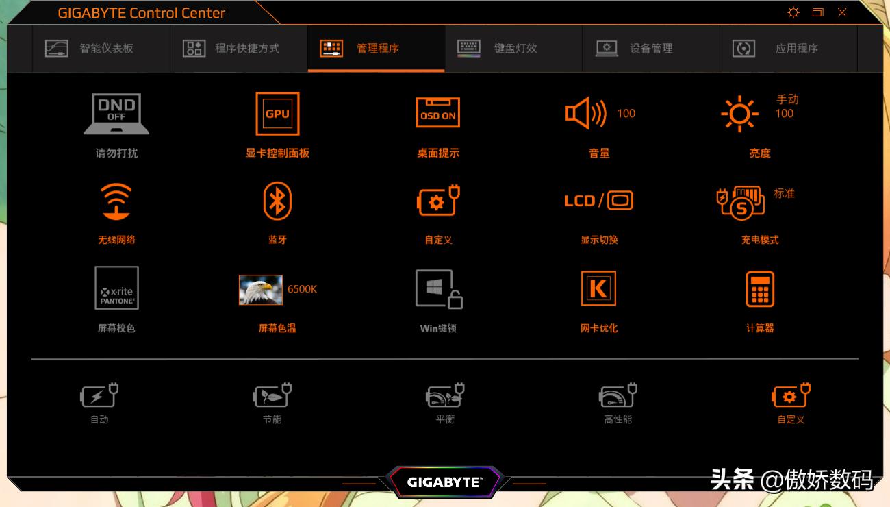 新手如何快速掌握笔记本电脑cpu,怎么发挥笔记本电脑cpu最大性能