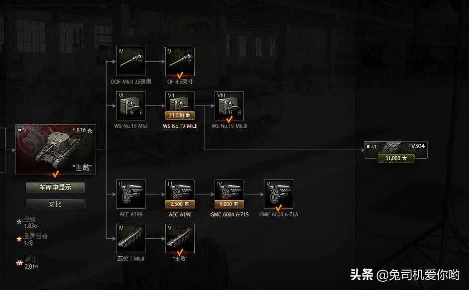 才出龙潭又入虎穴故事,才出龙潭又入虎穴下一句