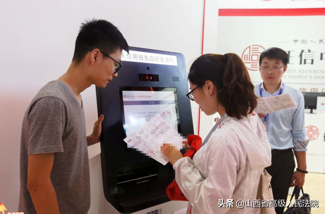 人行个人征信报告包含内容,新版个人征信报告纯白户什么样