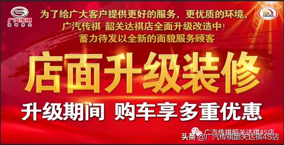 韶关市达祺团购,韶关达祺特价礼包