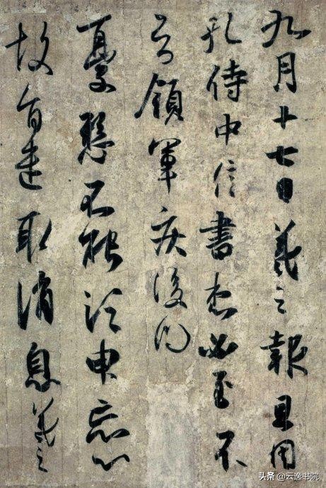 书法雅言全文及译文,书法秘诀原文大全