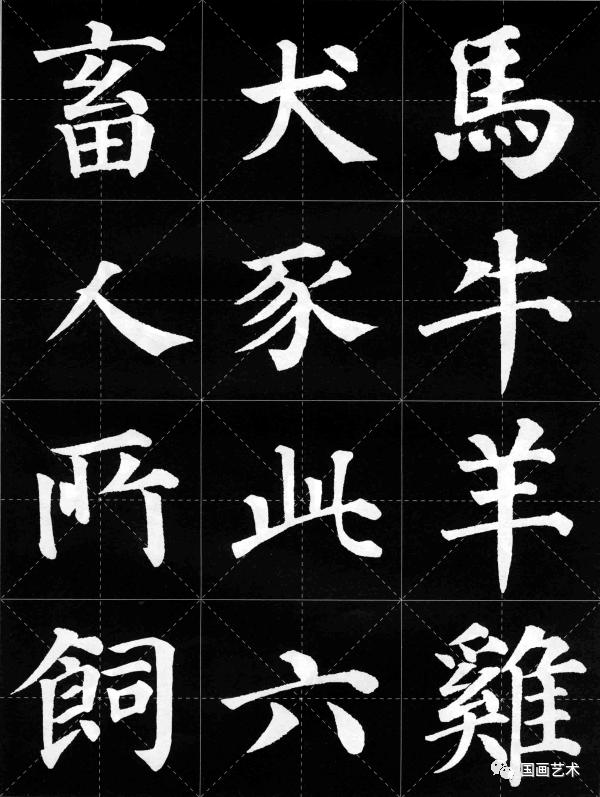 毛笔楷书颜体三字经字帖,颜体三字经行书书法作品
