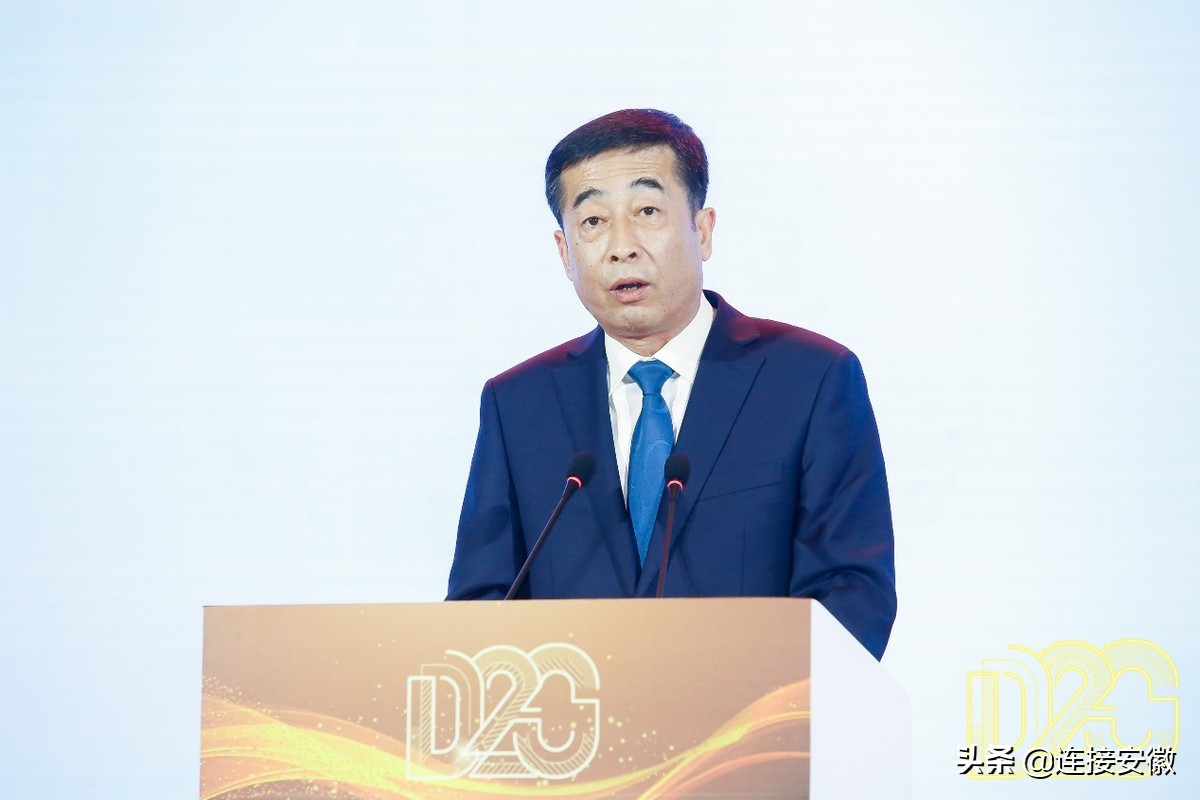 2022中国奶业d20峰会,d20奶业峰会