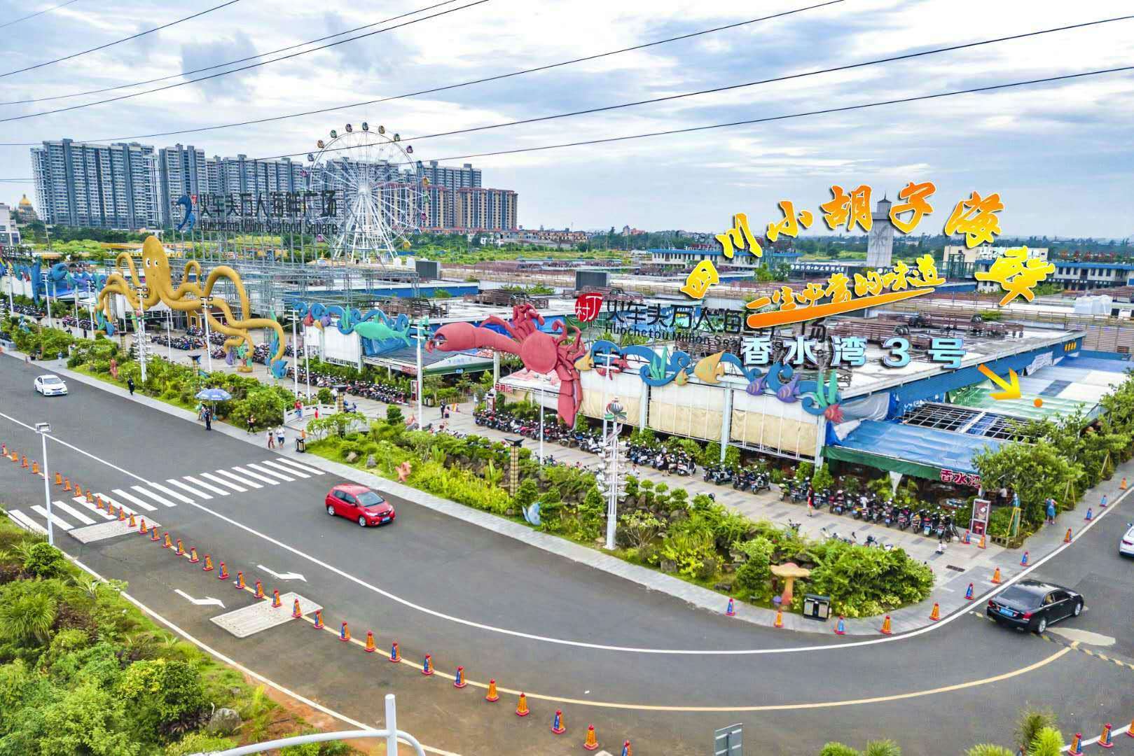 海南旅游海口到三亚自由行,从海口到三亚感受海南的无限魅力