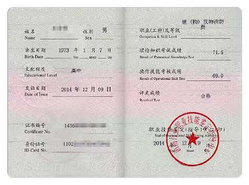 消防设施操作员证有啥用,消防设施操作员证和消防工程师证