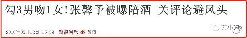 “宅男女神”与“心形石”