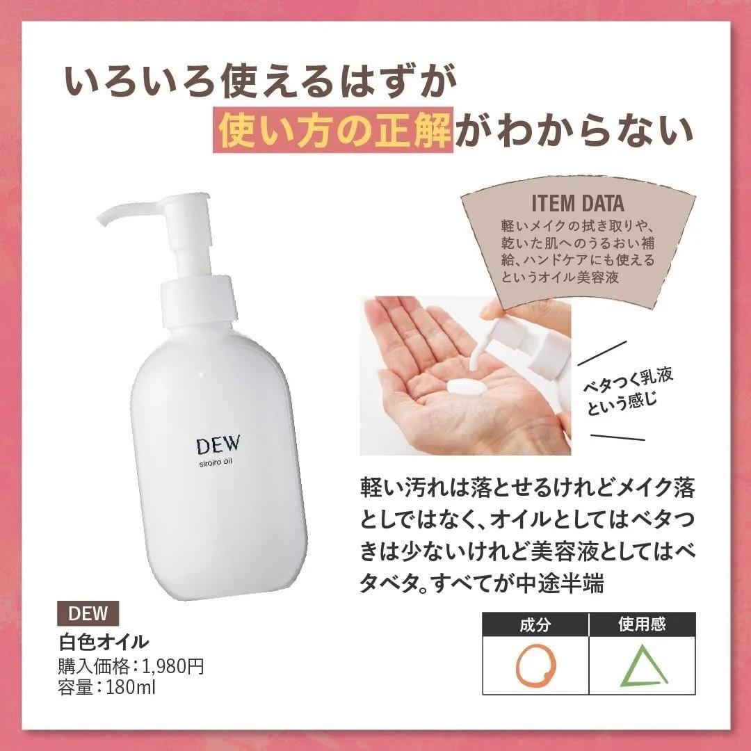 珂润护肤品测评,护肤品测评珂润