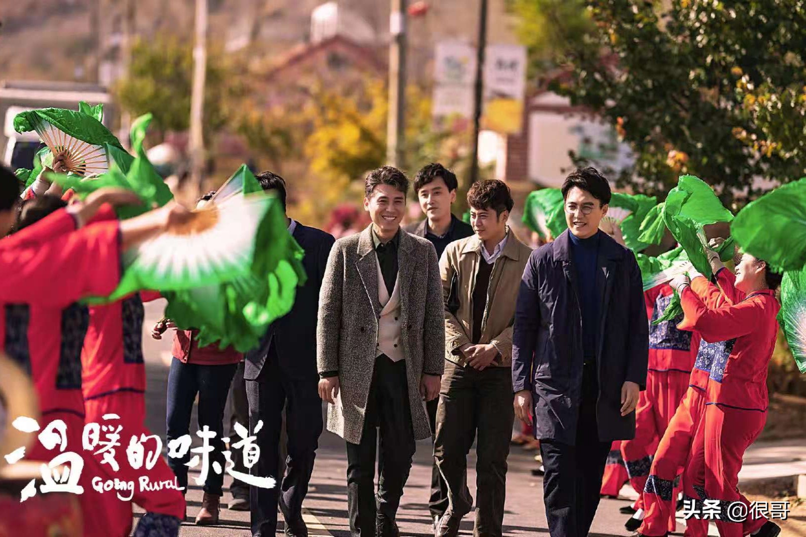 温暖的味道赵美凤,高露和赵柯哪个好看