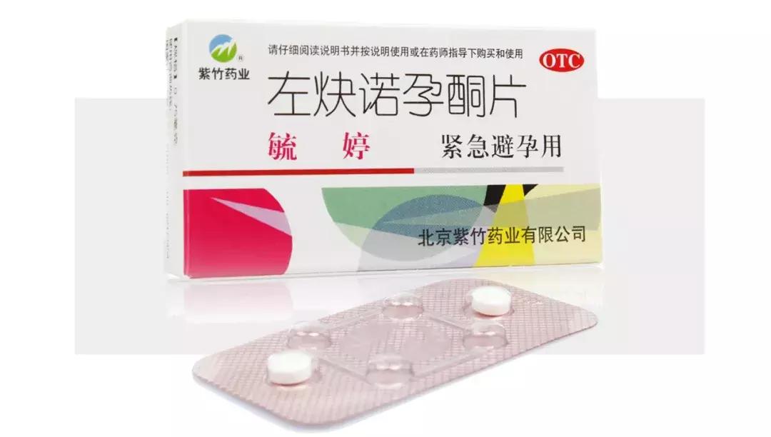 蹭蹭不会怀孕?关于这些性知识你真的了解吗?