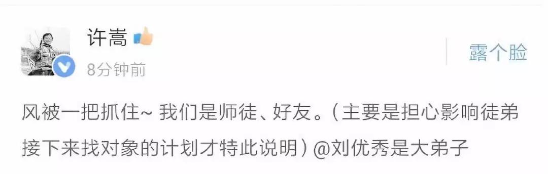 新歌1分钟评论破万！许嵩，这十年你去哪了？