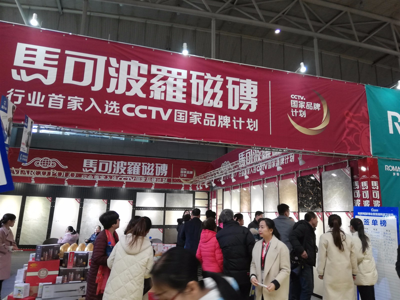 和家网招合伙人,和家网有限公司