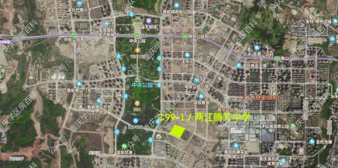 渝北鲁能泰山七号腾芳中学,中央公园腾芳中学怎么样