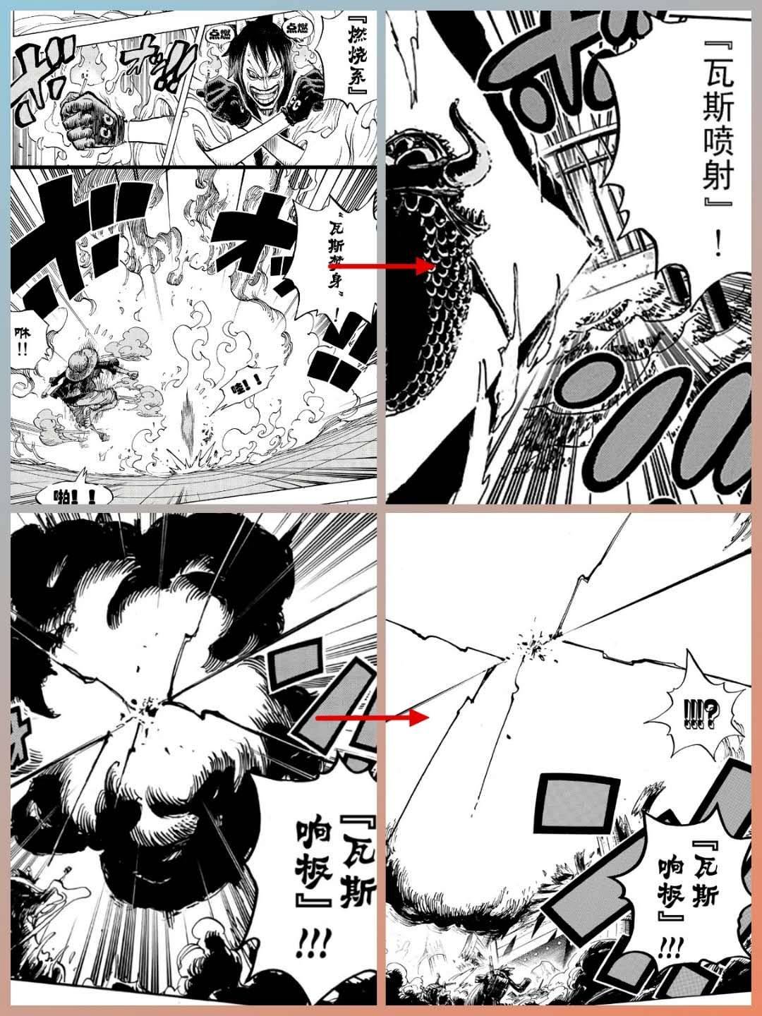 海贼王1007集免费观看完整版,海贼王1007话罗宾