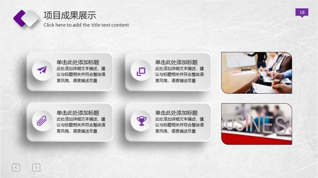 2020总结ppt唯美封面模板,不一样的总结ppt模板