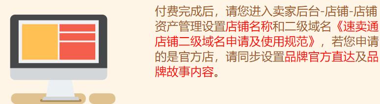 如何注册速卖通开店,速卖通商标如何注册