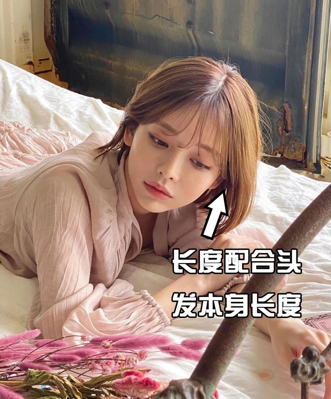 3款不挑脸型的刘海，又美又精致，自己动手就能剪