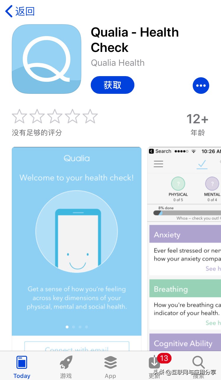 教育游戏限免｜2019年除夕苹果精选限时免费AppStore20190204