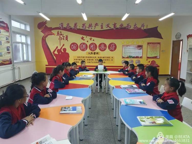 乌达市团结路小学2018年,乌海市乌达区团结路小学党建