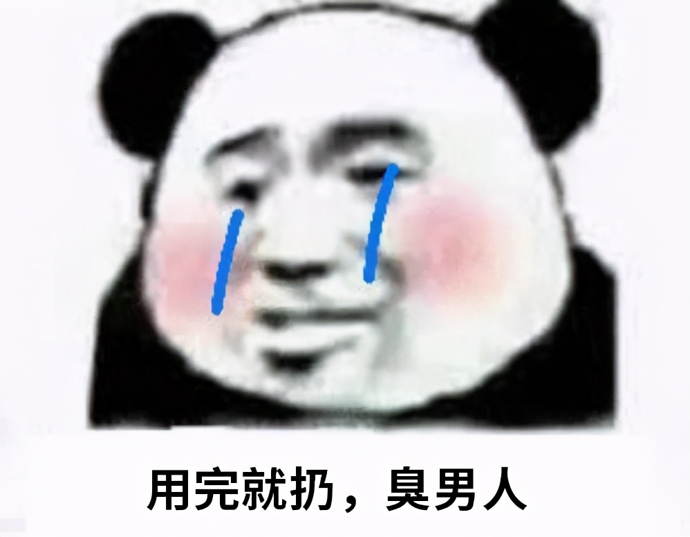 如果一个男生问了你一个问题,当男生问了一个莫名其妙的问题