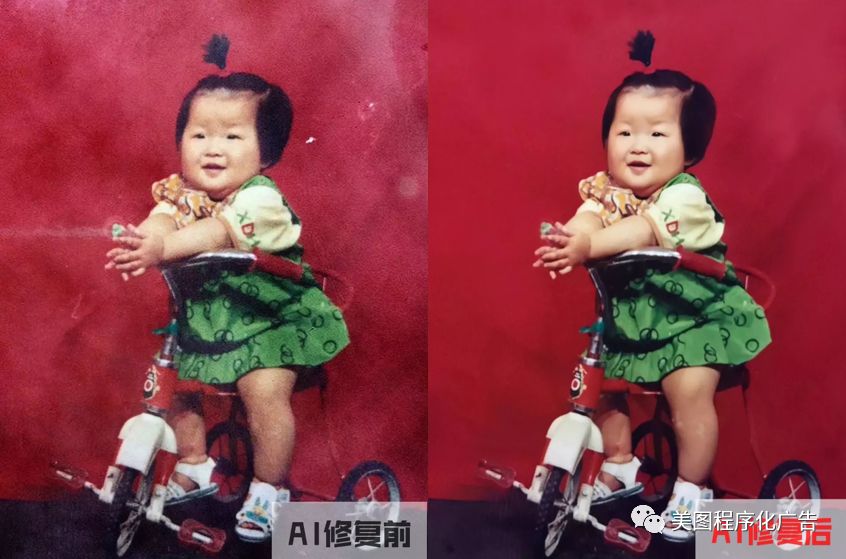 美图秀秀的ai修图笔功能在哪里,ai修复老照片小程序