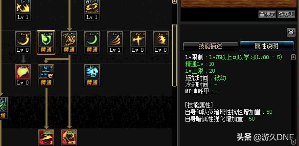 鬼剑士的白金徽章怎么镶嵌,白金徽章礼盒鬼剑士