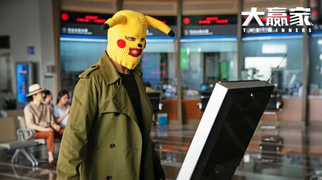 免费看的大赢家,大赢家免费看128分钟完整版