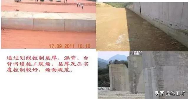 路基土石方工程施工方法的确定,路基土石方施工全过程讲解