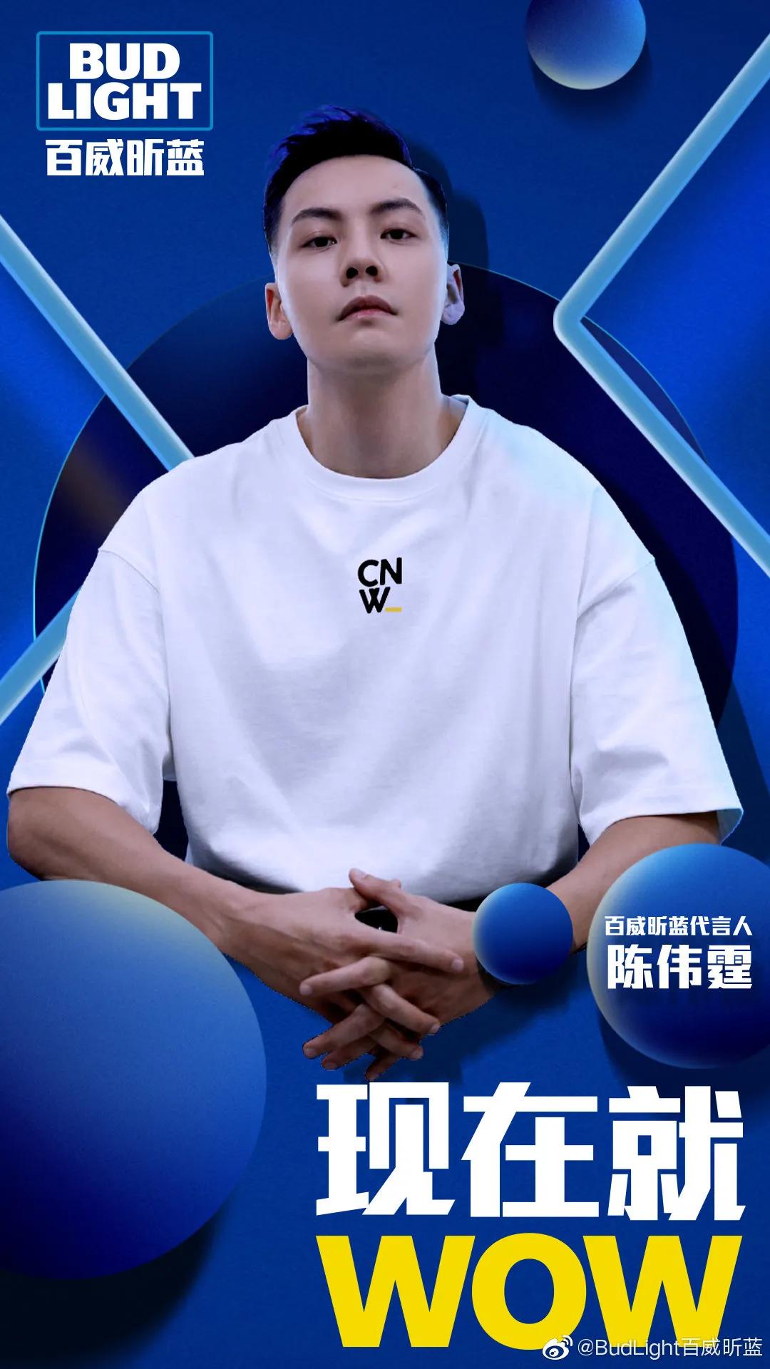 王一博还在代言饿了么吗,王一博丁禹兮蔡徐坤