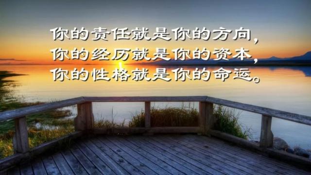 适合发朋友圈的22条心灵鸡汤语录,2019心灵鸡汤霸气语录