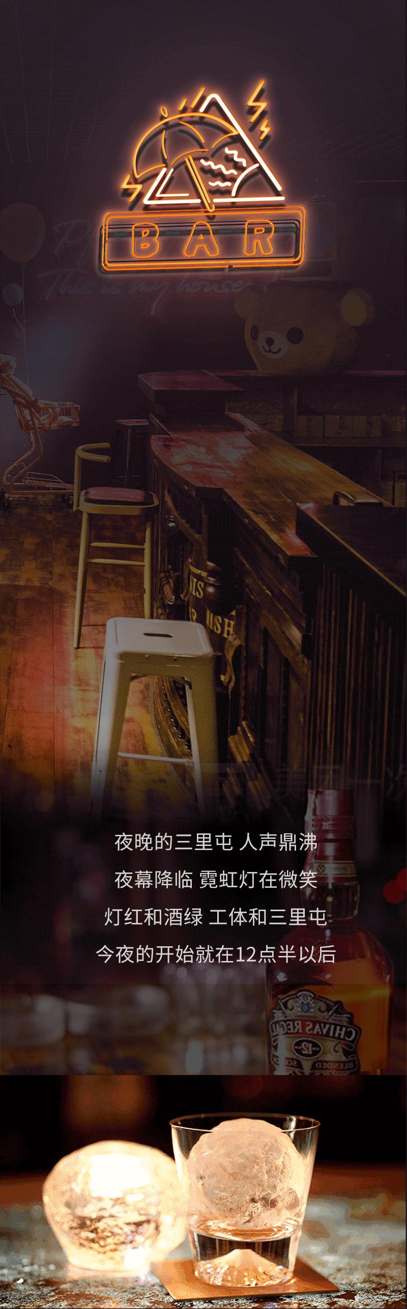 北京有名的小酒馆,三里屯的酒吧真的好吗