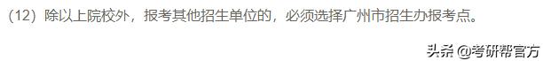 报考点满了会消失还是标记已满,报考点满了还有机会吗