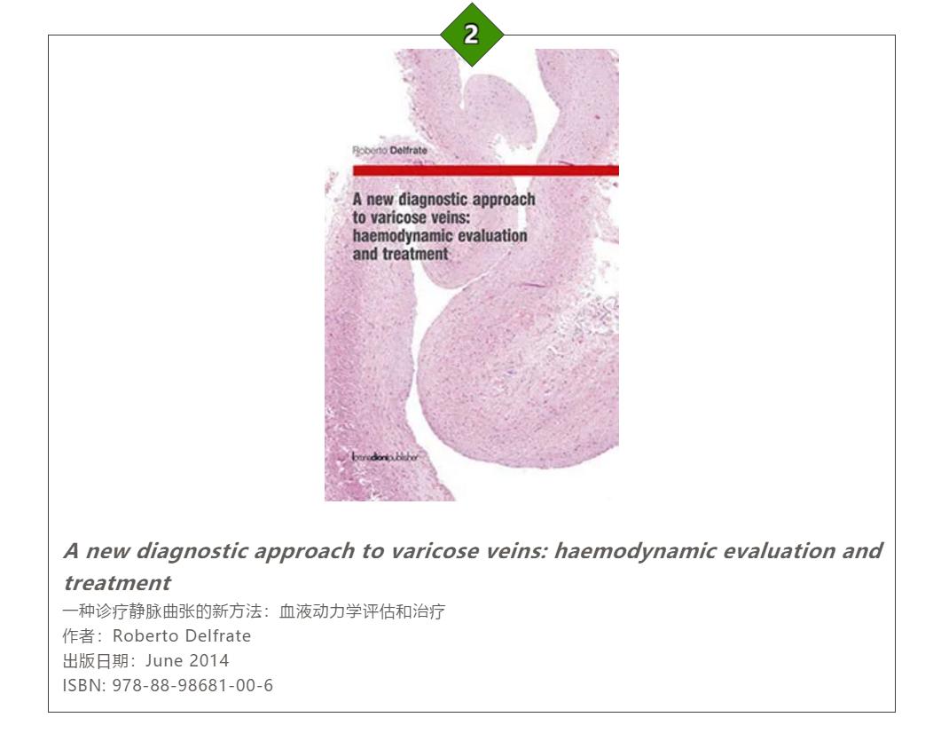 chiva治疗下肢静脉曲张价格,chiva治疗静脉曲张