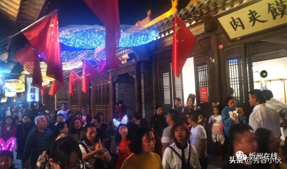 忻州古城生活会馆,忻州古城自在生活